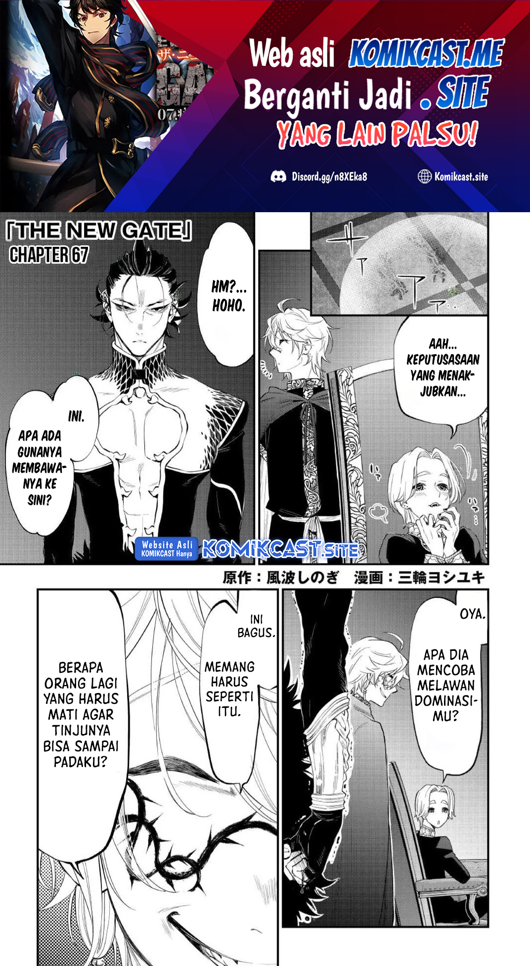 Baca Manga The New Gate Chapter 87 Gambar 2