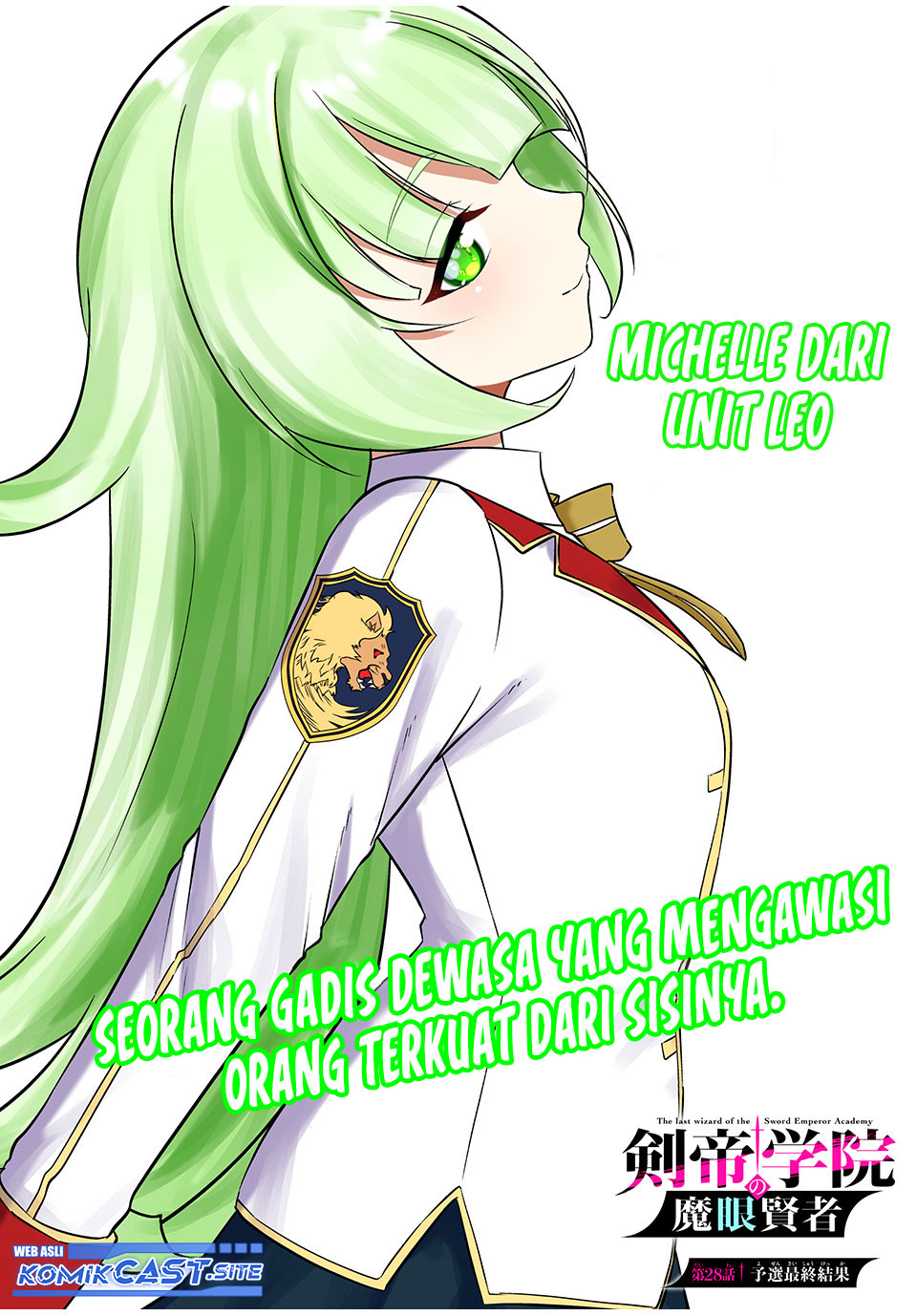 Kentei Gakuin no Magan Kenja Chapter 28 Gambar 4