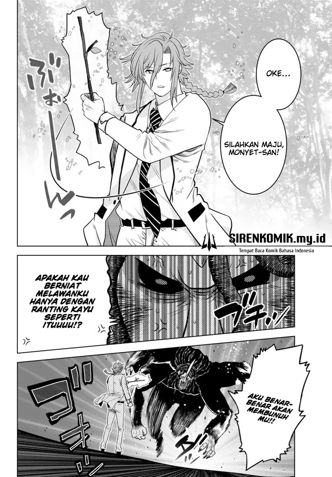 Ochikobore Datta Ani Ga Jitsuha Saikyou: Shijou Saikyou No Yuusha Wa Tensei-shi, Gakuen De Mujikaku Ni Musou Suru Chapter 18 Gambar 24