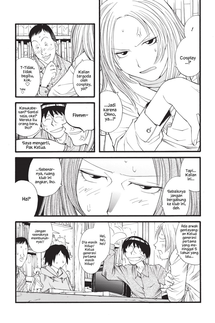 Genshiken – The Society for the Study of Modern Visual Culture Chapter 12 Gambar 13