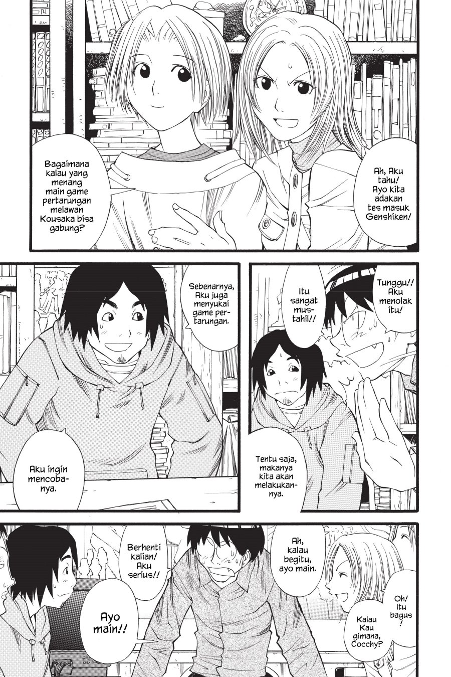 Genshiken – The Society for the Study of Modern Visual Culture Chapter 12 Gambar 15