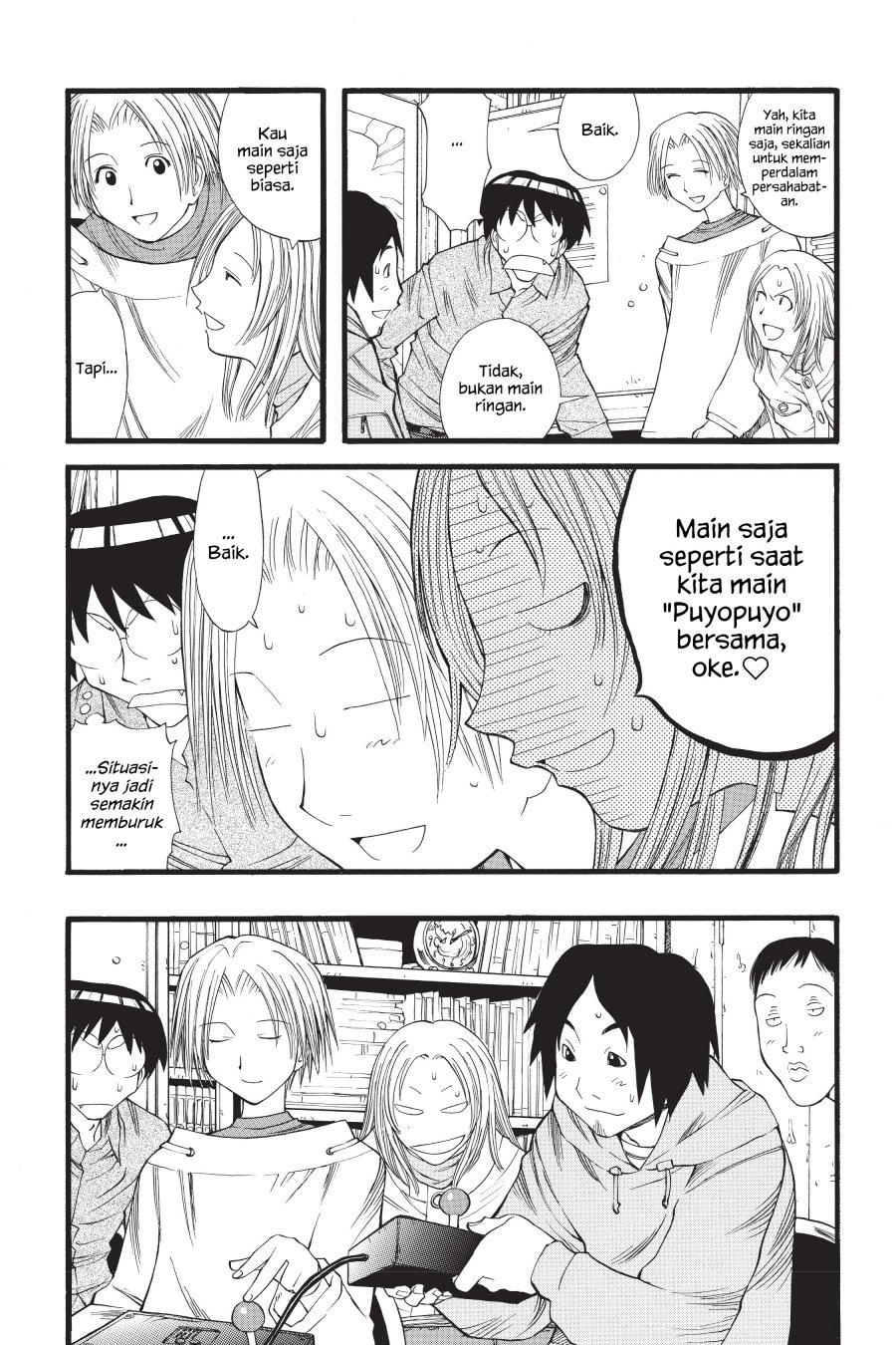 Genshiken – The Society for the Study of Modern Visual Culture Chapter 12 Gambar 16