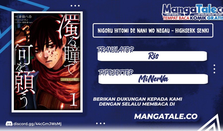 Baca Komik Nigoru Hitomi De Nani Wo Negau – Highserk Senki Chapter 10 Gambar 1