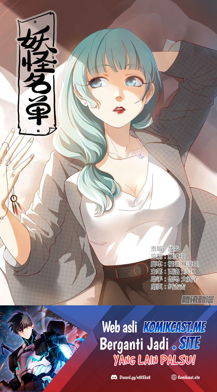 Baca Manhua Yaoguai Mingdan Chapter 295 Gambar 2