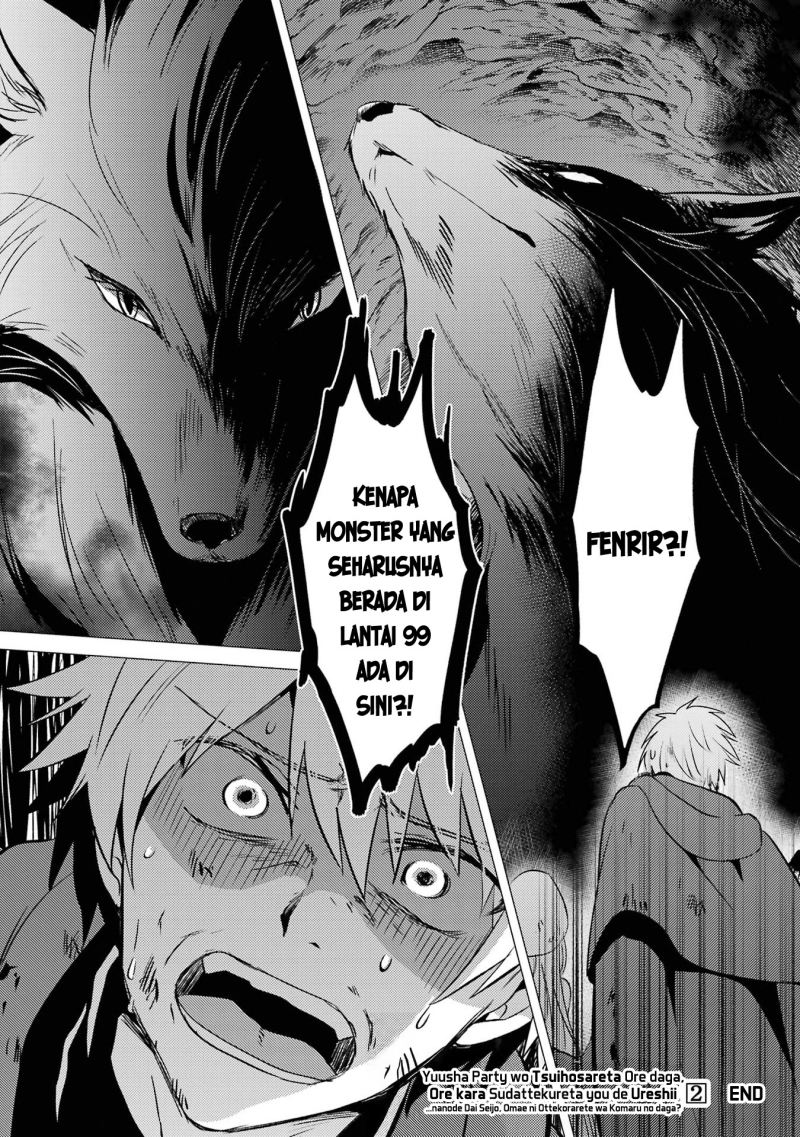 Yuusha Party wo Tuihou Sareta Ore Daga, ore kara sudatte kuretayoude ureshii. Chapter 10 Gambar 26
