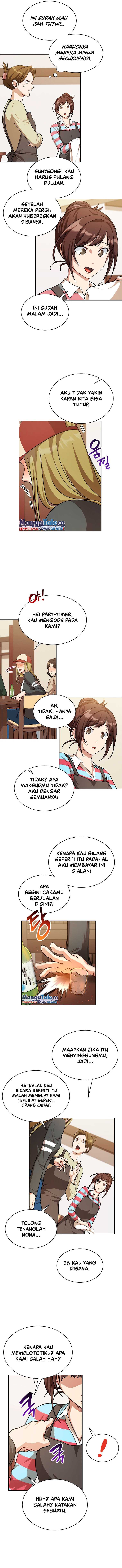 Please Have a Meal Chapter 81 Gambar 10