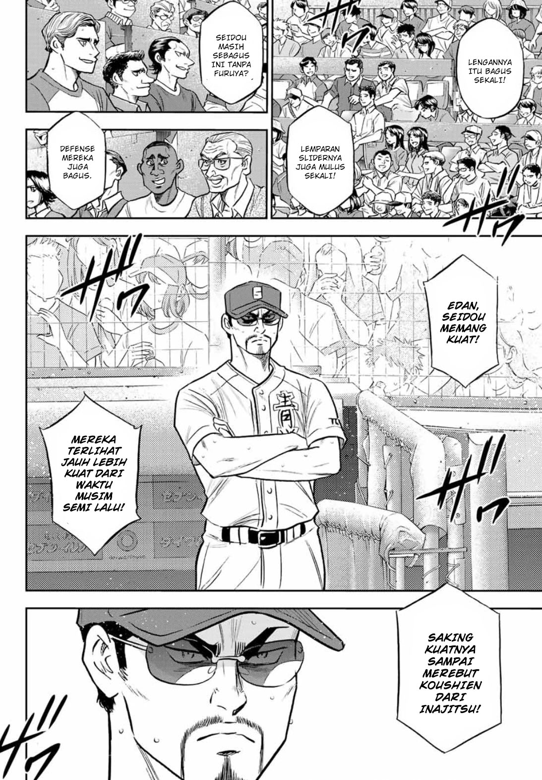 Diamond no Ace Act 2 Chapter 308 End Gambar 13