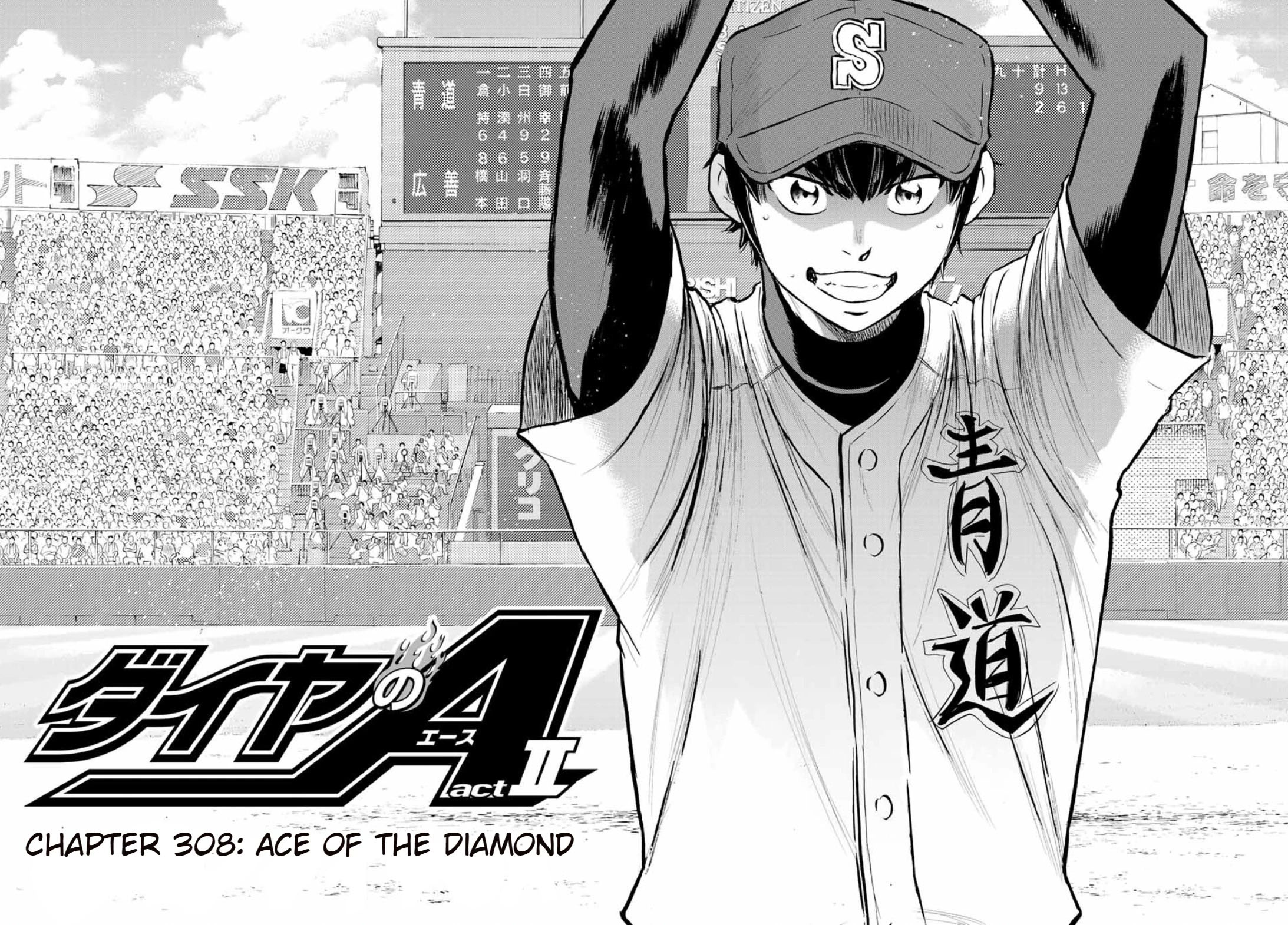 Diamond no Ace Act 2 Chapter 308 End Gambar 29