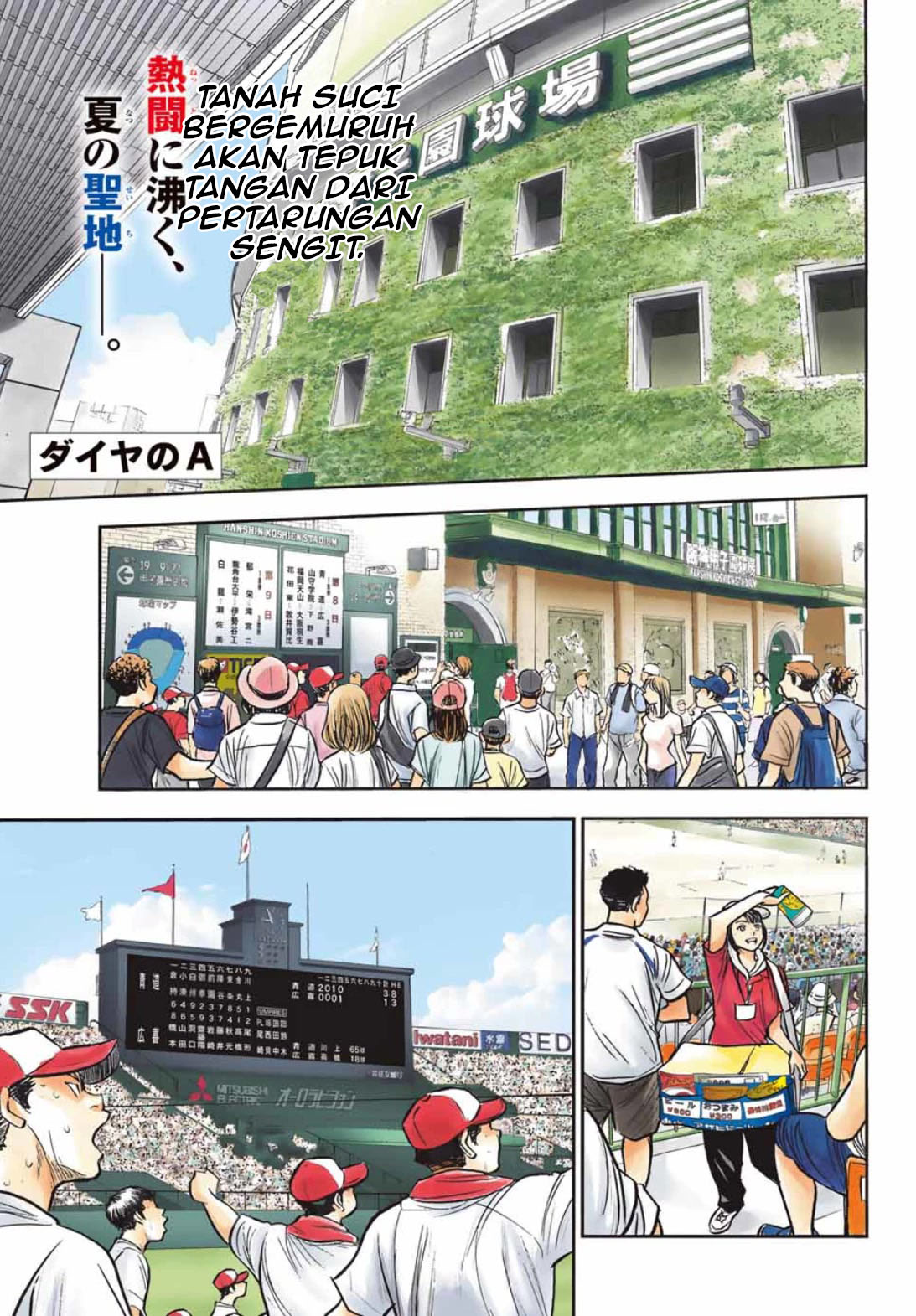 Diamond no Ace Act 2 Chapter 308 End Gambar 3