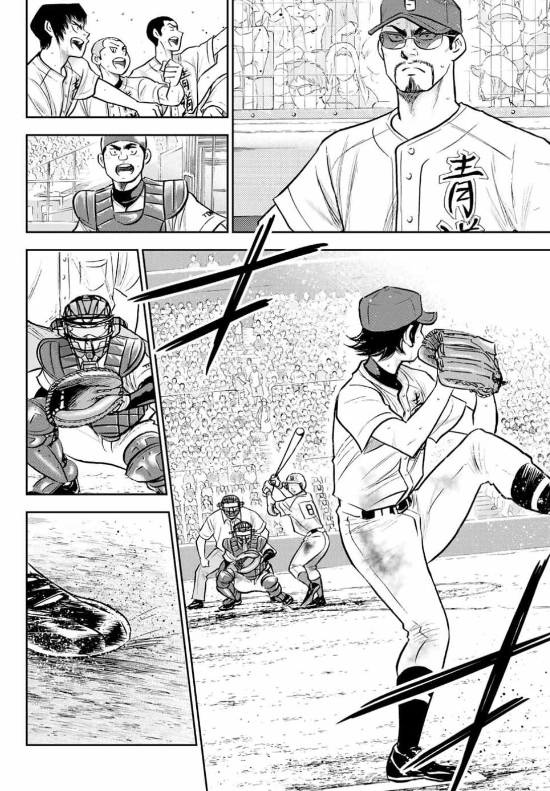 Diamond no Ace Act 2 Chapter 308 End Gambar 9