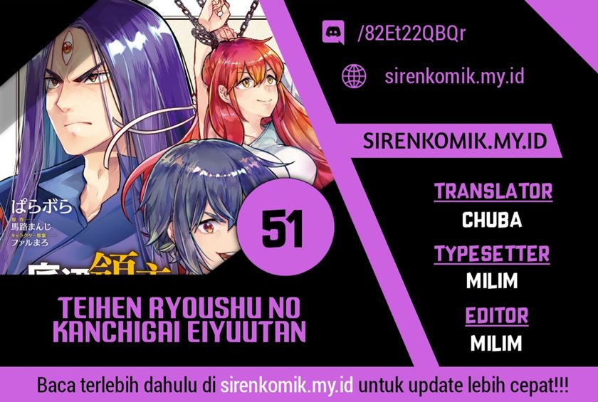 Baca Komik Teihen Ryoushu no Kanchigai Eiyuutan Chapter 51 Gambar 1