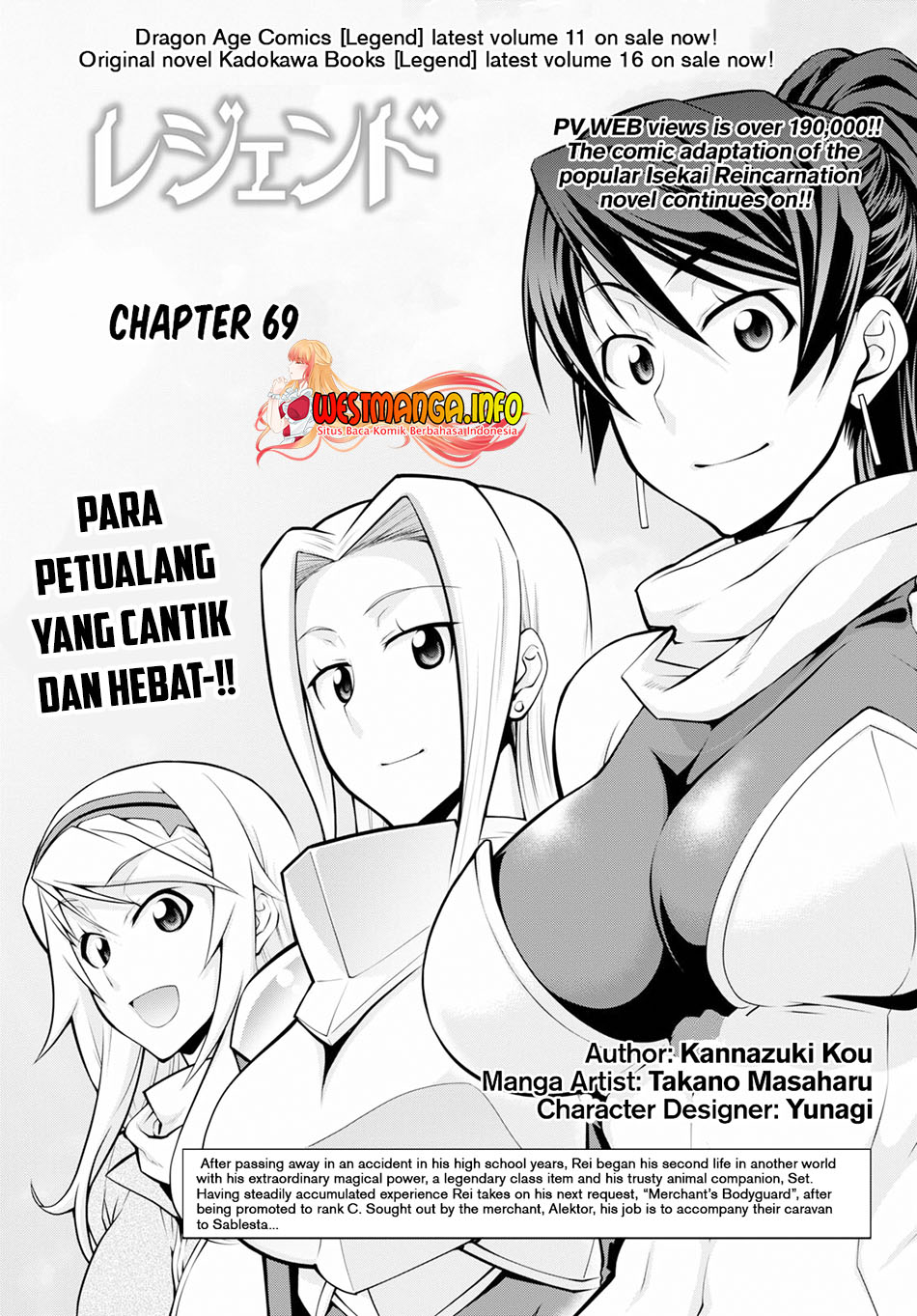 Baca Manga Legend Chapter 69 Gambar 2