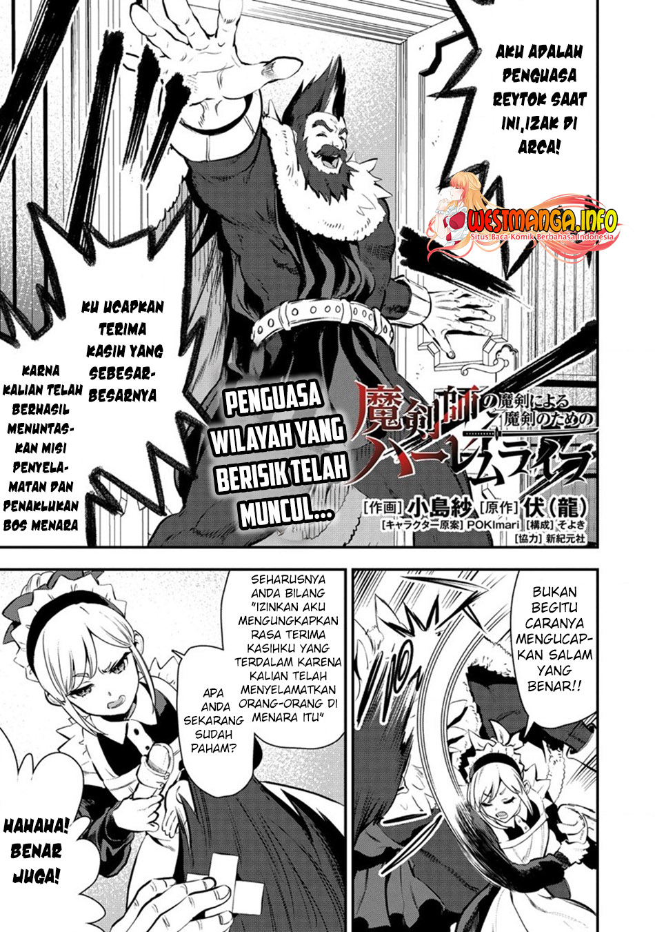 Baca Manga Makenshi no Maken Niyoru Maken no Tame no Harem Life Chapter 21 Gambar 2
