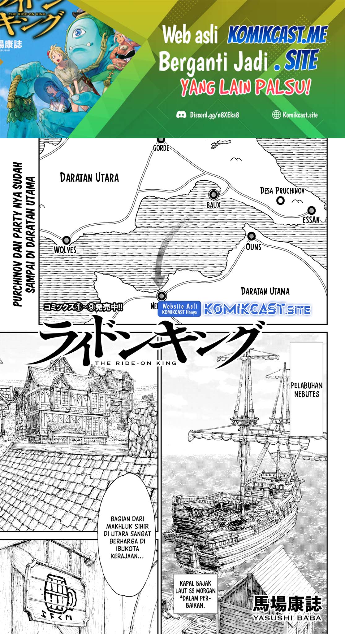 Baca Manga Isekai Putin Chapter 54 Gambar 2