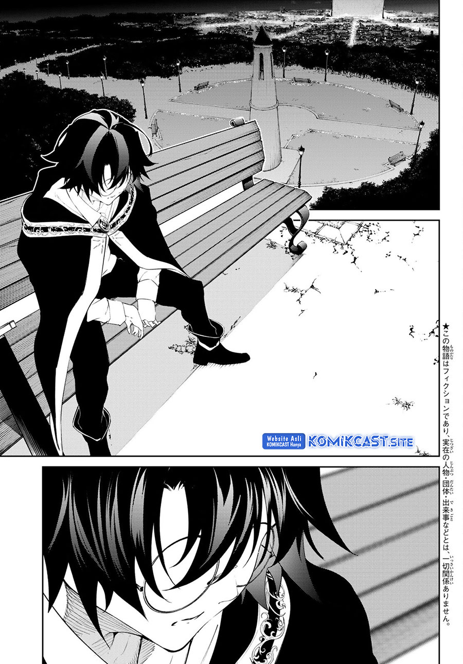 Tsue to Tsurugi no Wistoria Chapter 22 Gambar 3