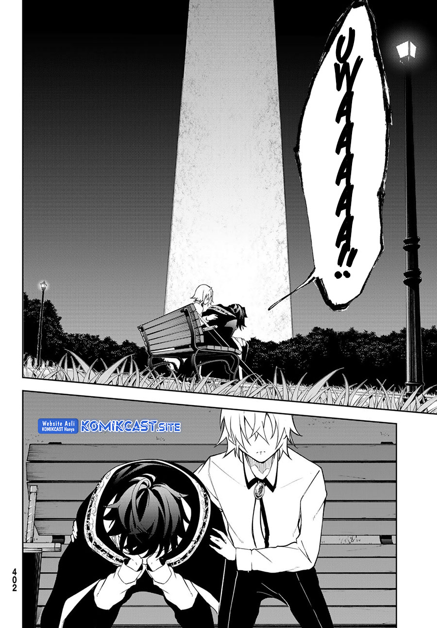 Tsue to Tsurugi no Wistoria Chapter 22 Gambar 8