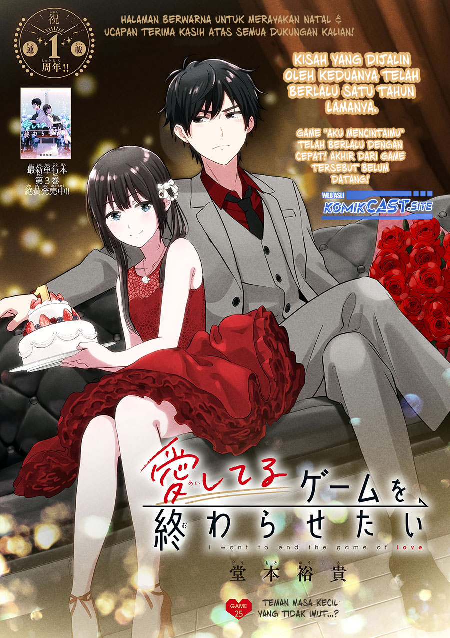 Aishiteru Game wo Owarasetai Chapter 25 Gambar 4