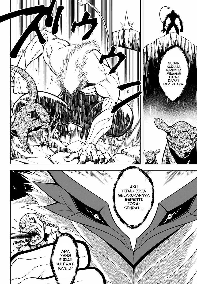 Ragna Crimson Chapter 57 Gambar 22