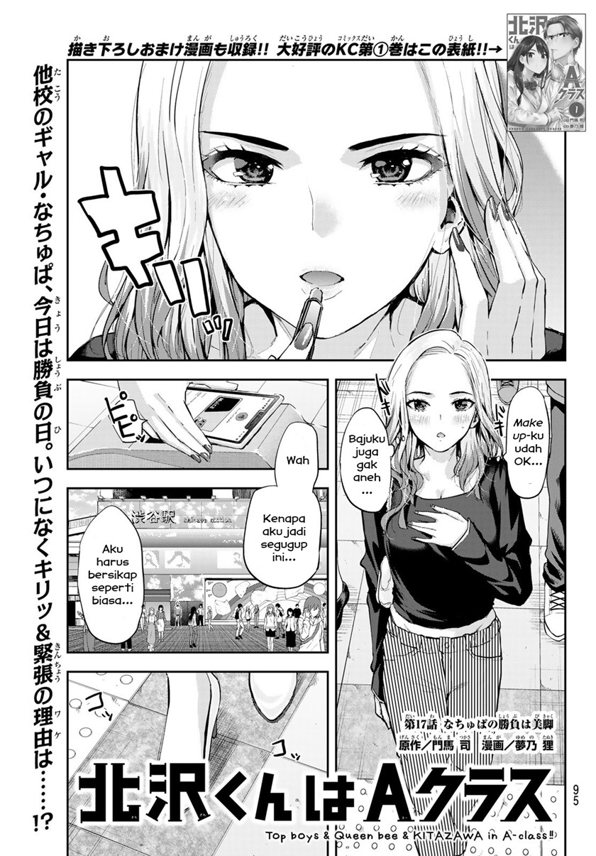 Baca Komik Kitazawa-kun wa A Class Chapter 17 Gambar 1