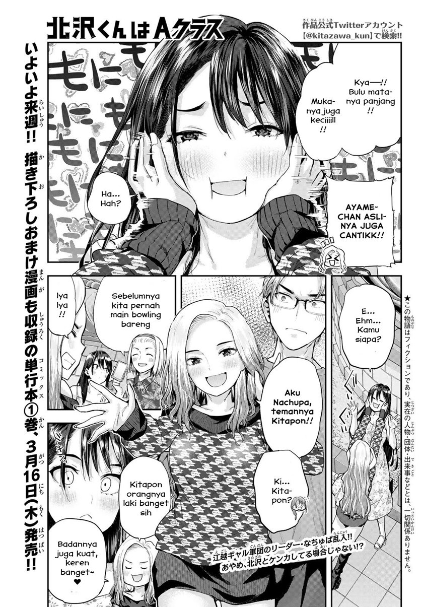 Baca Komik Kitazawa-kun wa A Class Chapter 13 Gambar 1