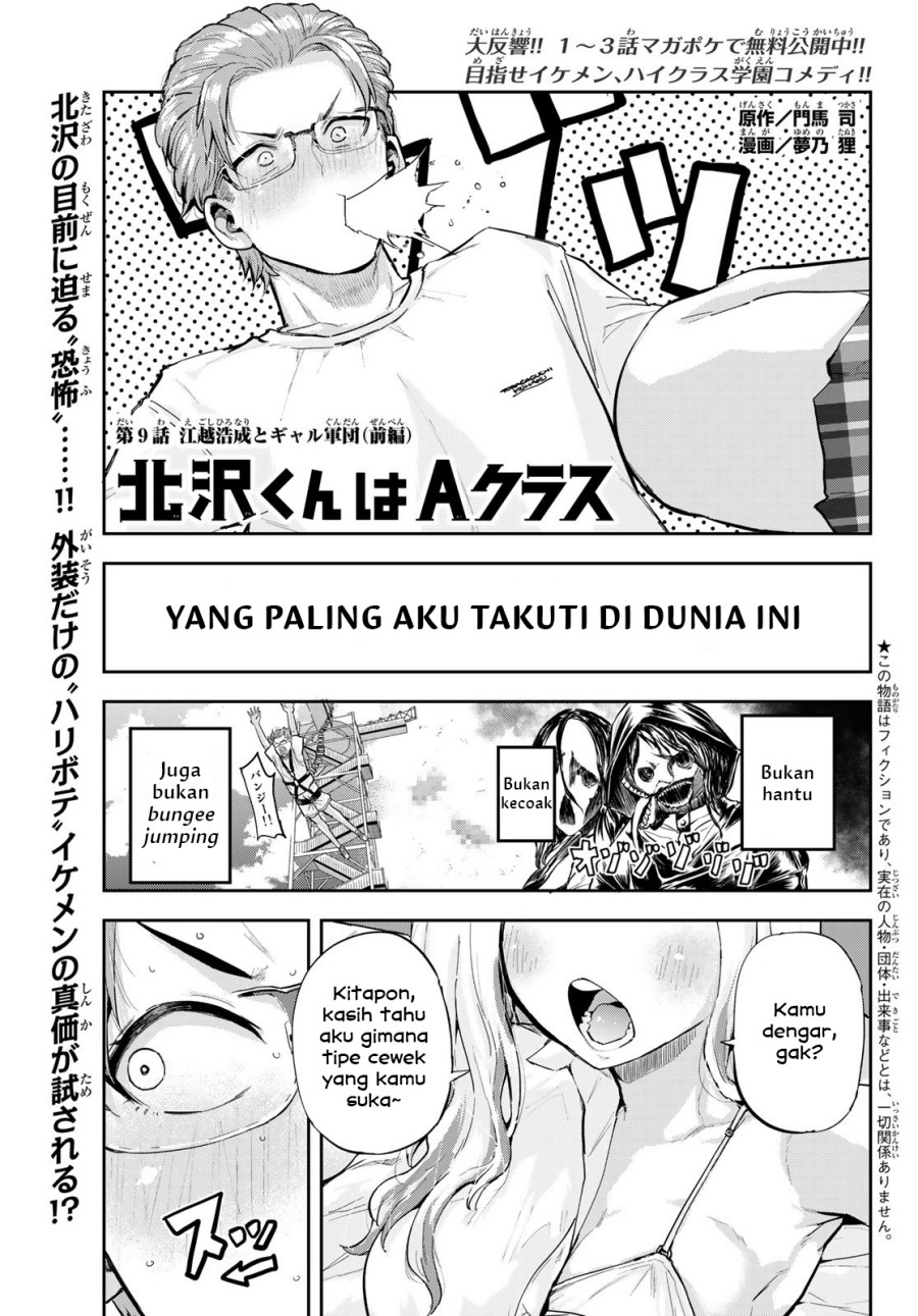 Baca Komik Kitazawa-kun wa A Class Chapter 9 Gambar 1