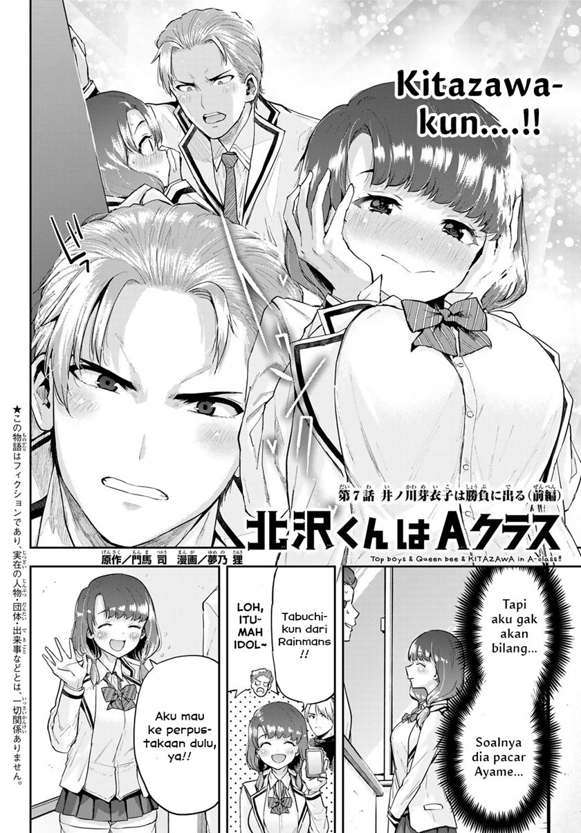 Baca Kitazawa-kun wa A Class Chapter 7 Gambar 2