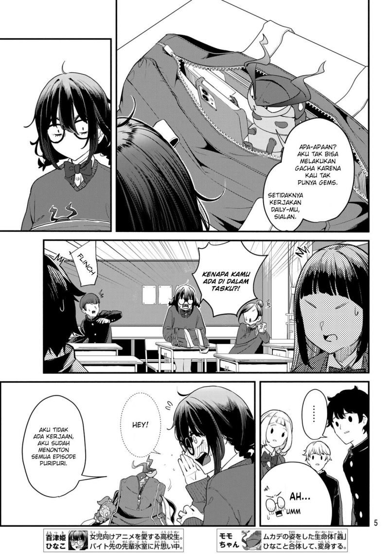 Mushijo Chapter 1 Gambar 4