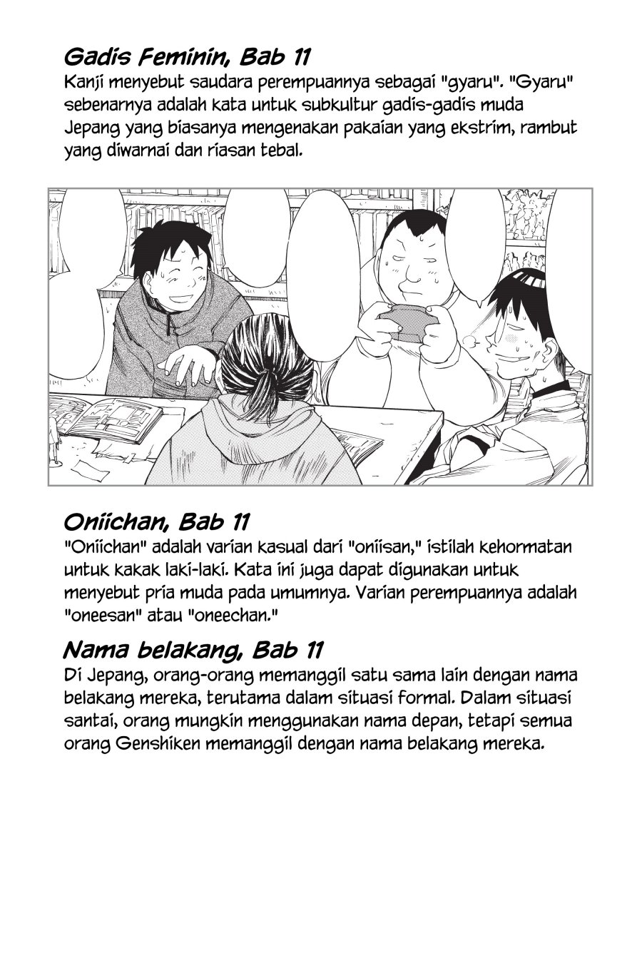 Genshiken – The Society for the Study of Modern Visual Culture Chapter 12.5 Gambar 11