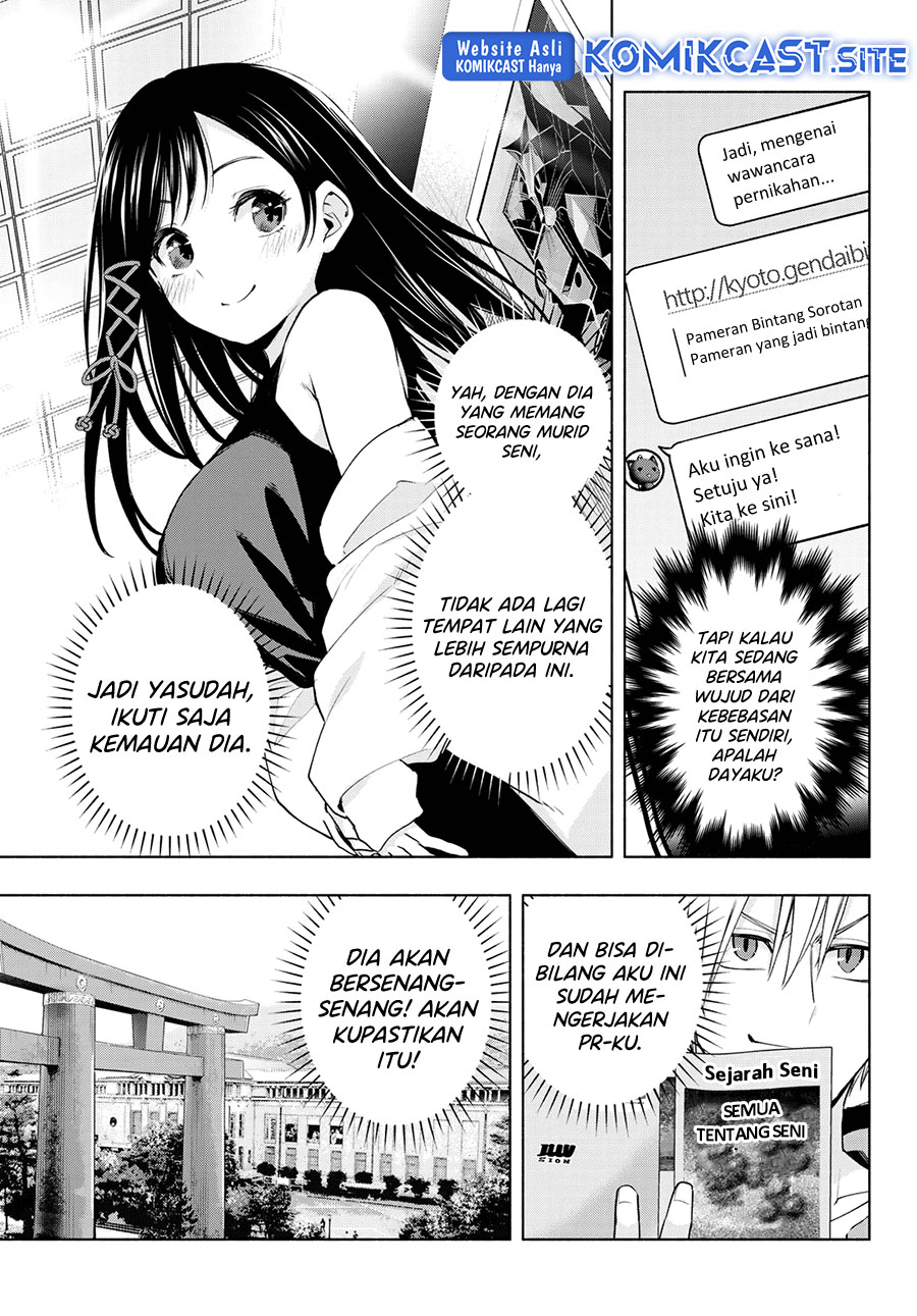 Amagami-san Chi no Enmusubi Chapter 88 Gambar 4