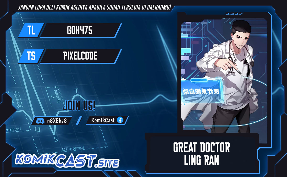 Baca Komik Great Doctor Ling Ran Chapter 69 Gambar 1