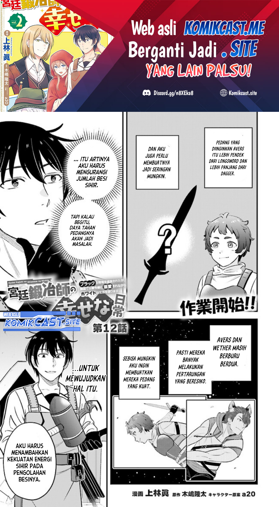 Baca Manga Kyuutei Kajishi no Shiawase na Nichijou Chapter 12 Gambar 2