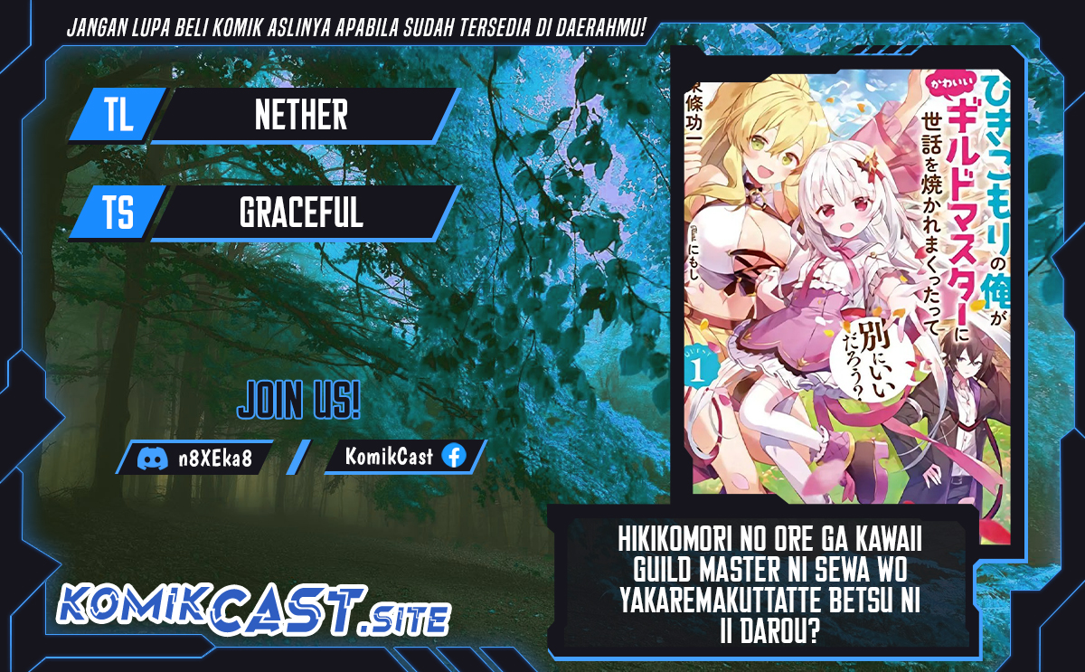 Baca Komik Hikikomori no Ore ga Kawaii Guild Master ni Sewa wo Yakaremakuttatte Betsu ni Ii darou? Chapter 5.1 Gambar 1