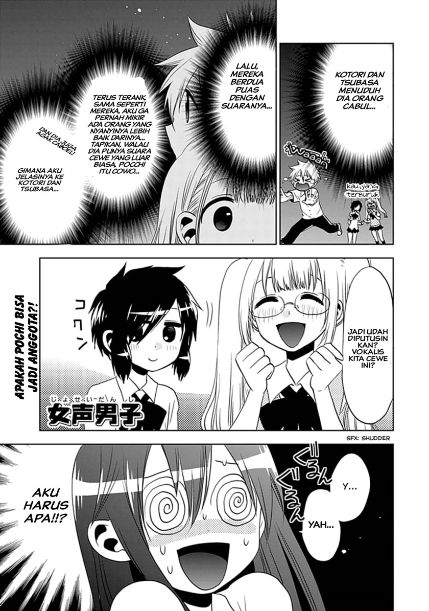 Baca Komik Josei Danshi Chapter 7 Gambar 1