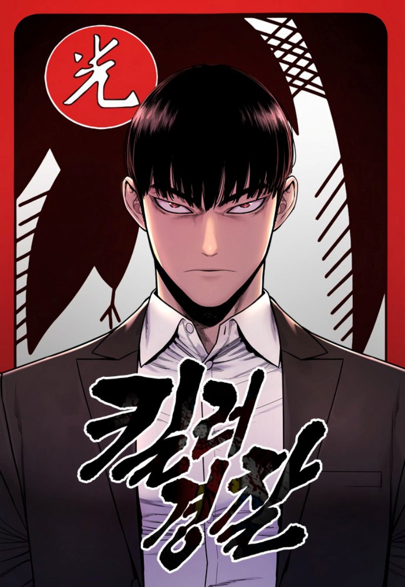 Baca Manhwa Return of the Bloodthirsty Police Chapter 3 Gambar 2