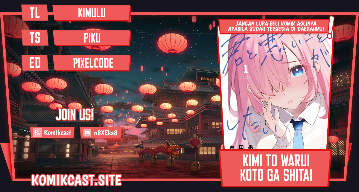 Baca Komik Kimi to Warui Koto ga Shitai Chapter 1 Gambar 1