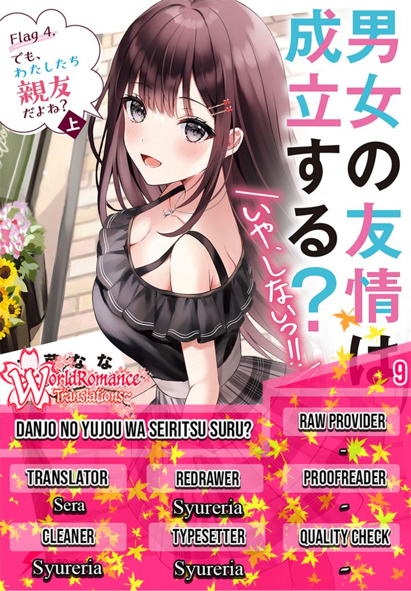 Baca Komik Danjou no Yuujou wa Seiritsu Suru? (Iya, Shinai!!) Chapter 9 Gambar 1