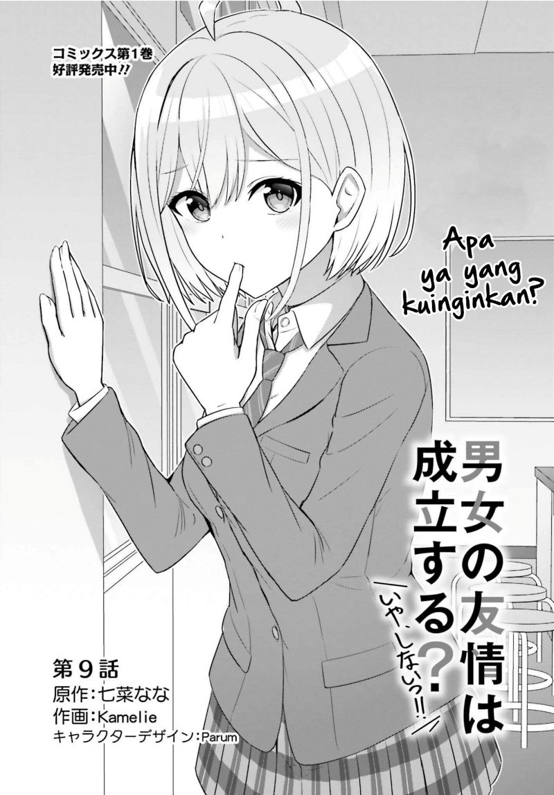 Baca Manga Danjou no Yuujou wa Seiritsu Suru? (Iya, Shinai!!) Chapter 9 Gambar 2