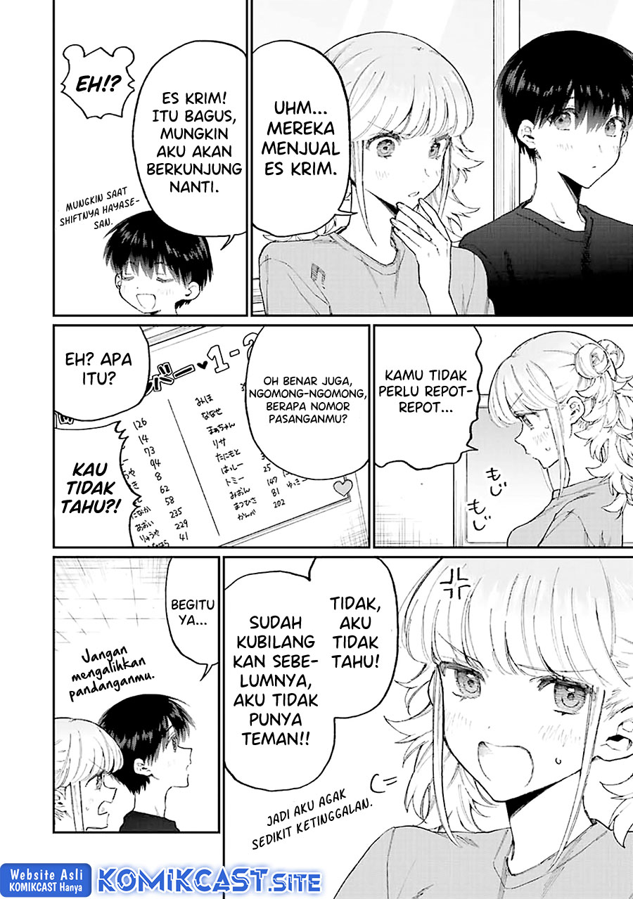 That Girl Is Not Just Cute Chapter 161 Gambar 3