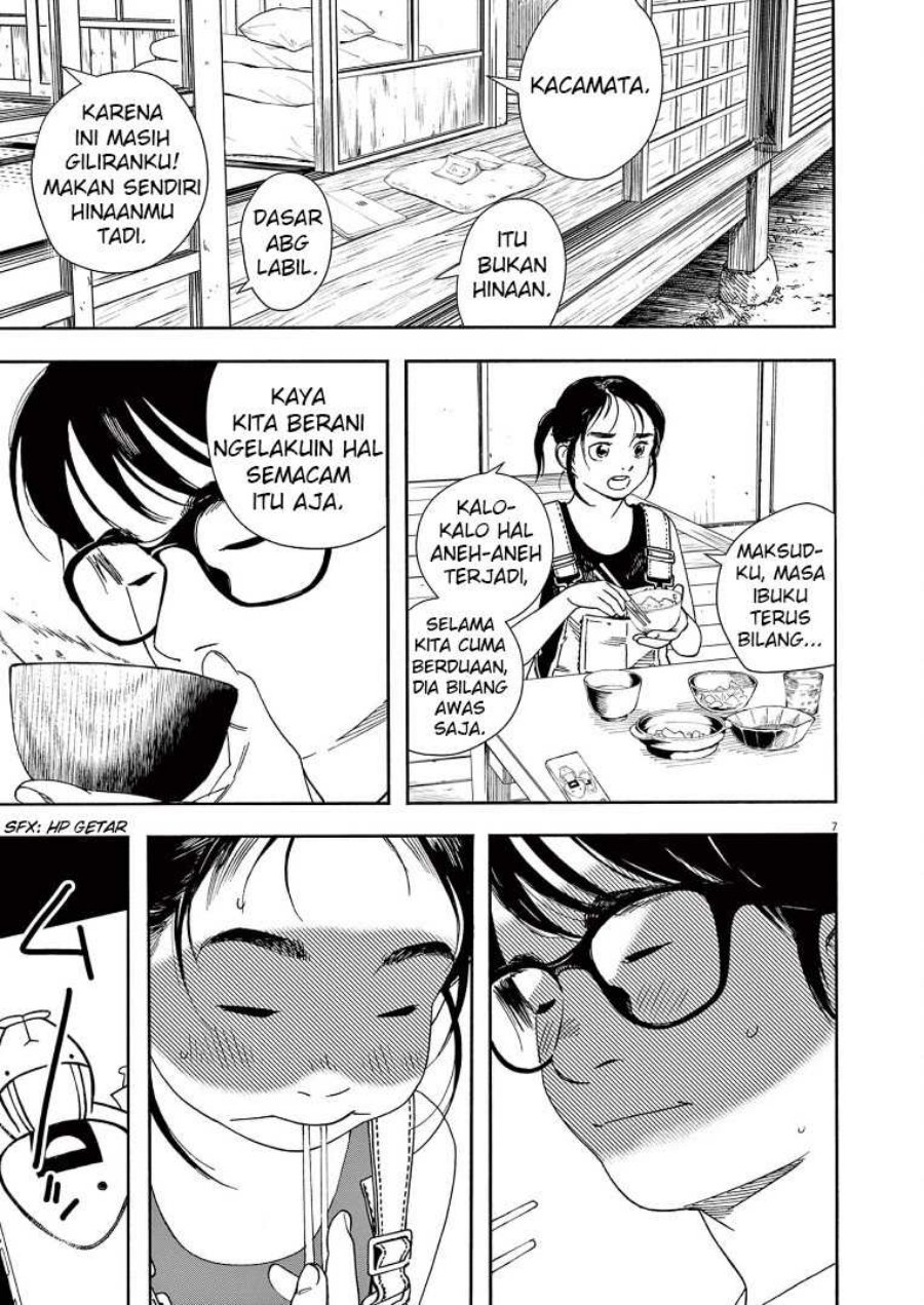 Insomniacs After School Chapter 52 Gambar 9