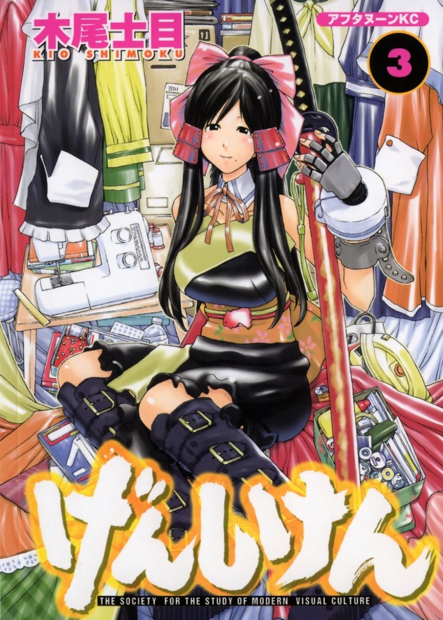 Baca Komik Genshiken – The Society for the Study of Modern Visual Culture Chapter 13 Gambar 1