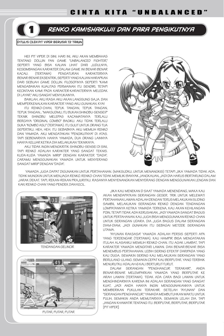 Genshiken – The Society for the Study of Modern Visual Culture Chapter 13 Gambar 27