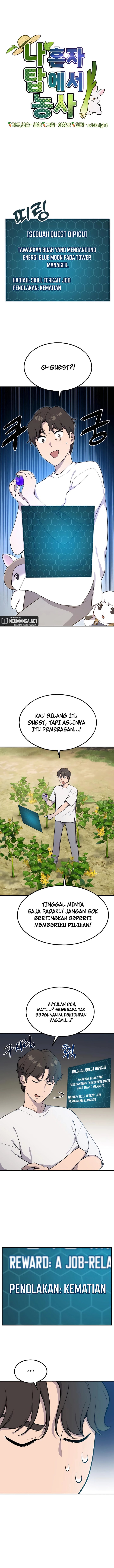 Solo Farming In The Tower Chapter 6 Gambar 3