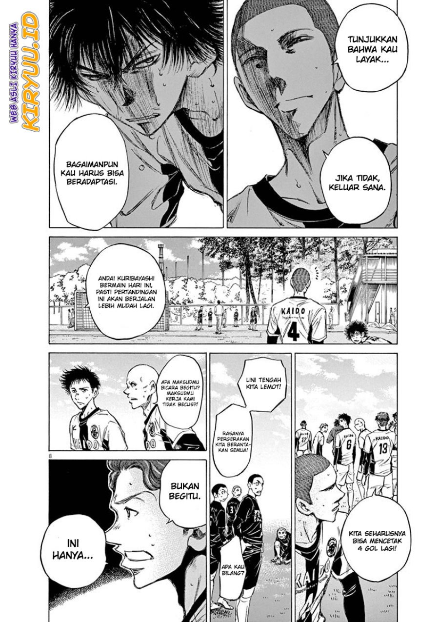 Ao Ashi Chapter 40 Gambar 14