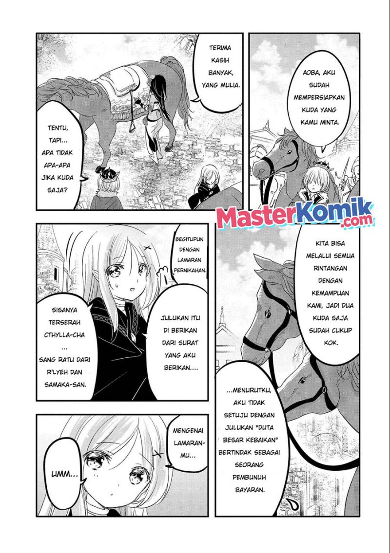 Tensei Kyuuketsukisan wa Ohirune ga Shitai Chapter 39 Gambar 14