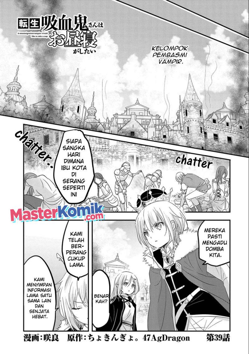 Baca Manga Tensei Kyuuketsukisan wa Ohirune ga Shitai Chapter 39 Gambar 2