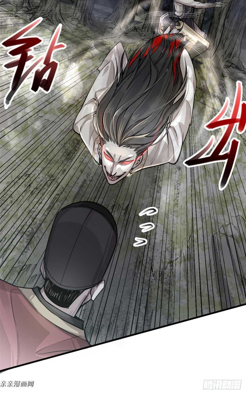 A Demonic Heart Chapter 3 bahasa Indonesia Gambar 30