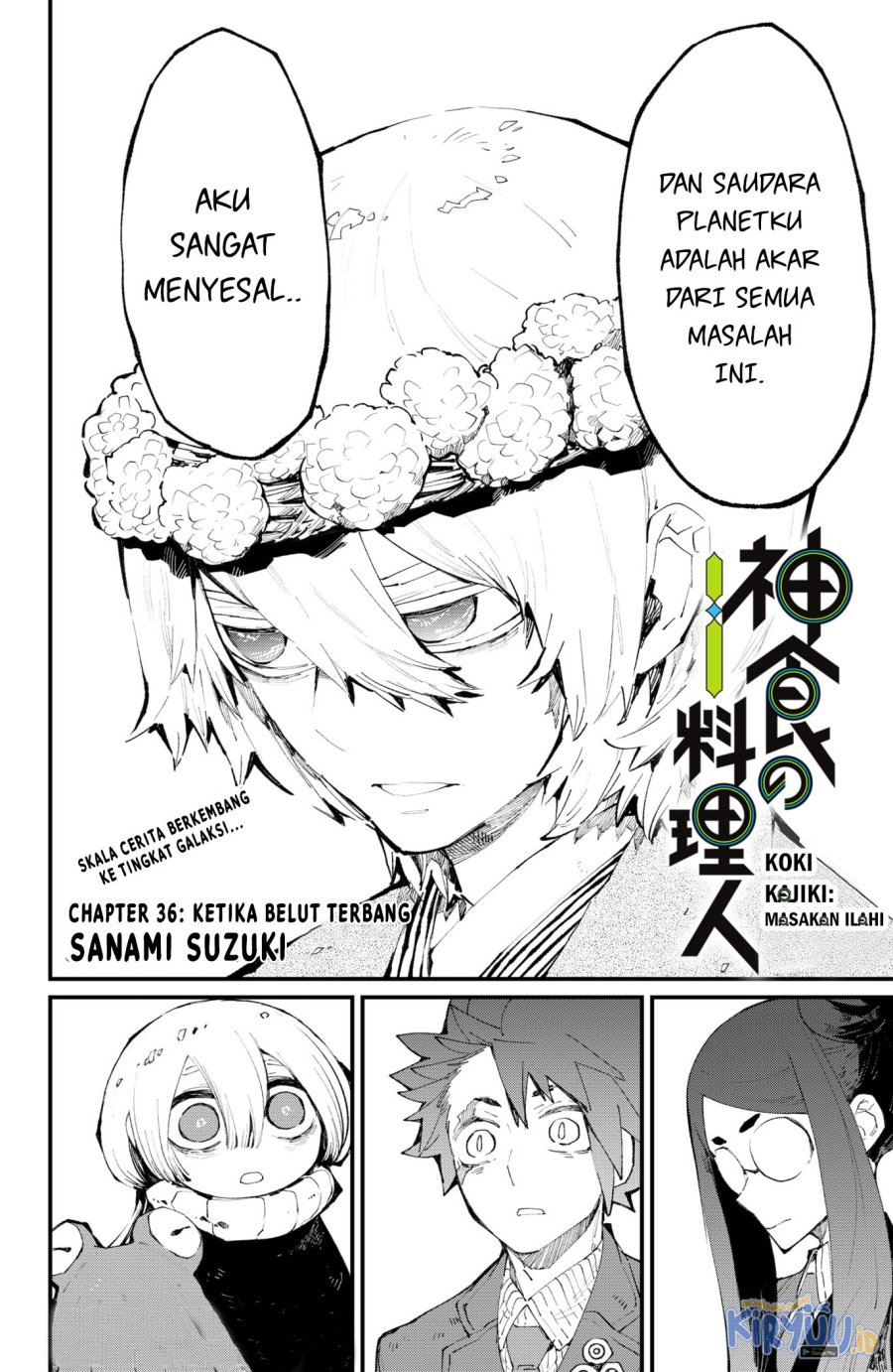 Kajiki no Ryourinin Chapter 36 Gambar 3