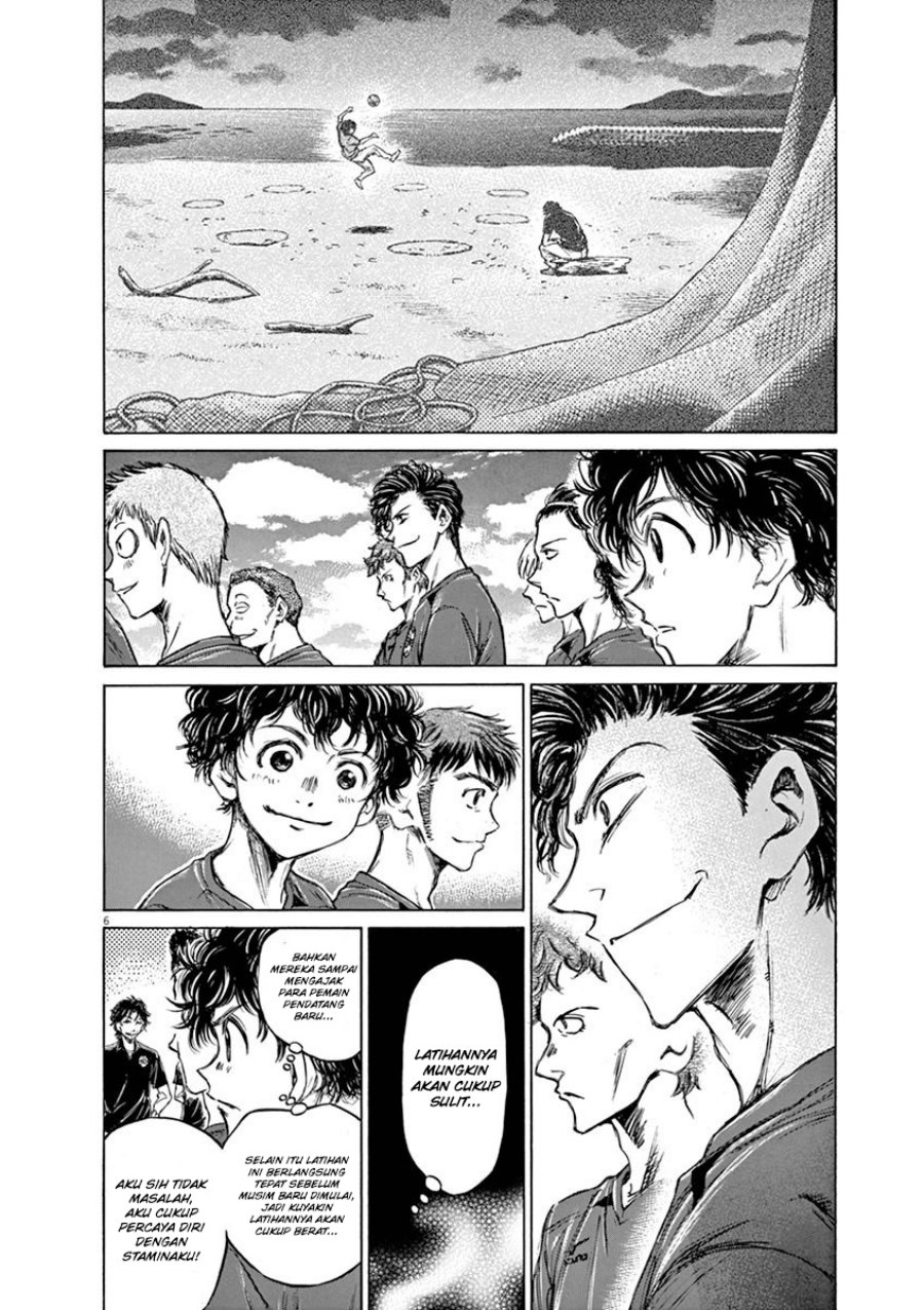 Ao Ashi Chapter 41 Gambar 7