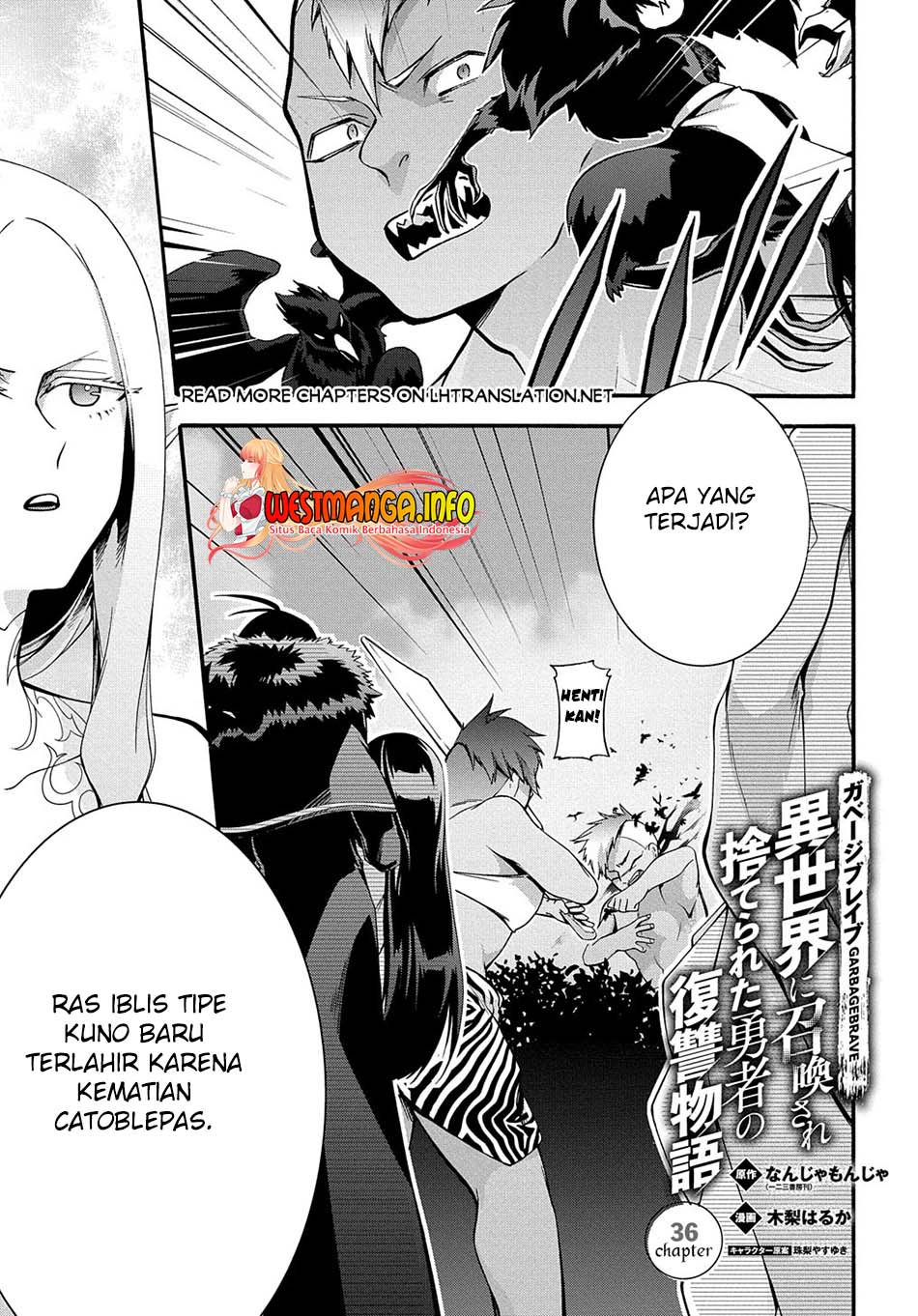Baca Manga Garbage Brave: Isekai ni Shoukan Sare Suterareta Yuusha no Fukushuu Monogatari Chapter 36 Gambar 2
