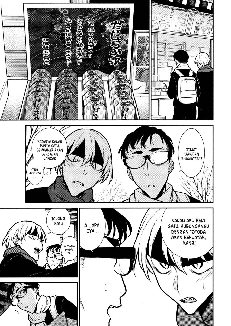 Yancha Gal no Anjou-san Chapter 88 Gambar 6